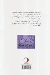 پرسه در تاریخ روزنامه نگاری